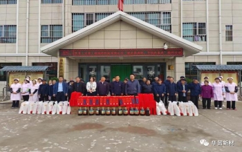 【华贸新材】金秋九月，公益在行动
