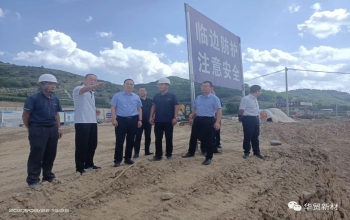 天水市副市长胡志勇等领导莅临华贸新材指导工作