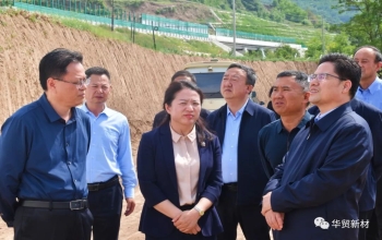 天水市领导到华贸新材项目工地调研