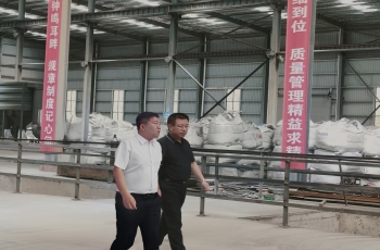 天水市委副书记、市长刘力江一行莅临华贸(甘肃)新材料调研