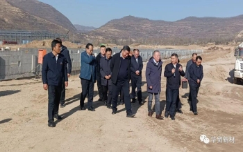甘肃省省政协副主席王锐等领导 莅临华贸新材调研工作