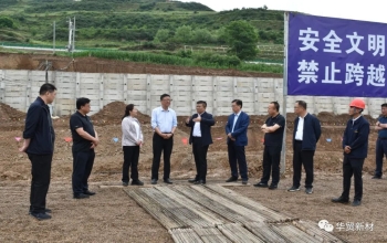 天水市委书记冯文戈莅临华贸新材视察指导工作